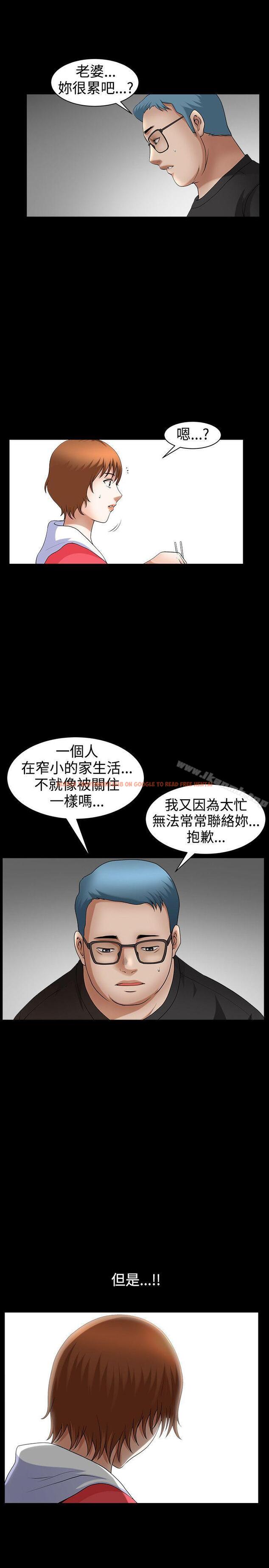 查看漫画人妻性解放3:粗糙的手 - 第46話 - tymanga.com中的202384图片