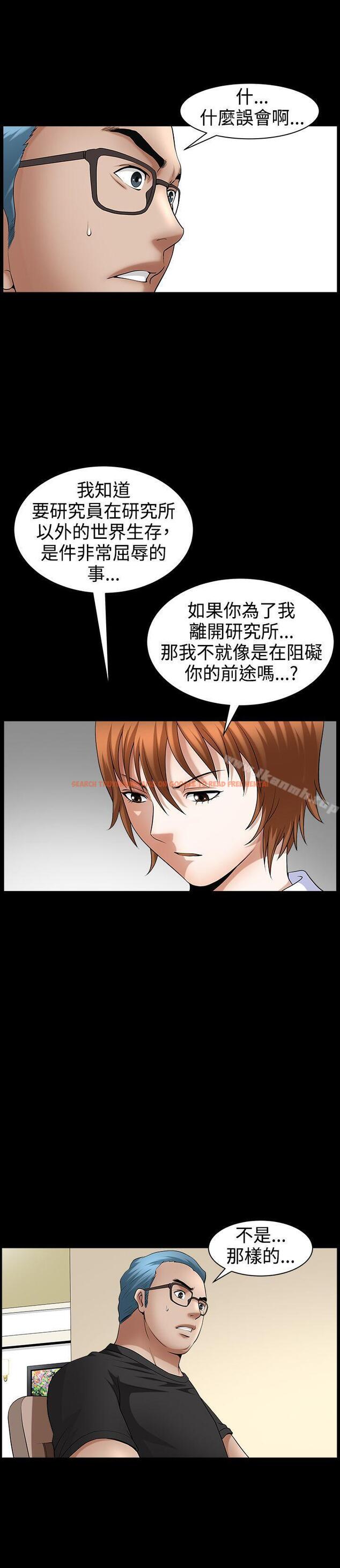 查看漫画人妻性解放3:粗糙的手 - 第46話 - tymanga.com中的202434图片