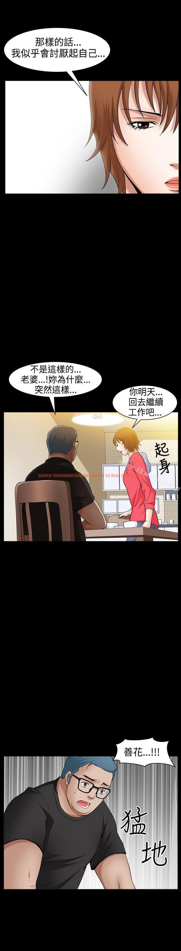 查看漫画人妻性解放3:粗糙的手 - 第46話 - tymanga.com中的202442图片