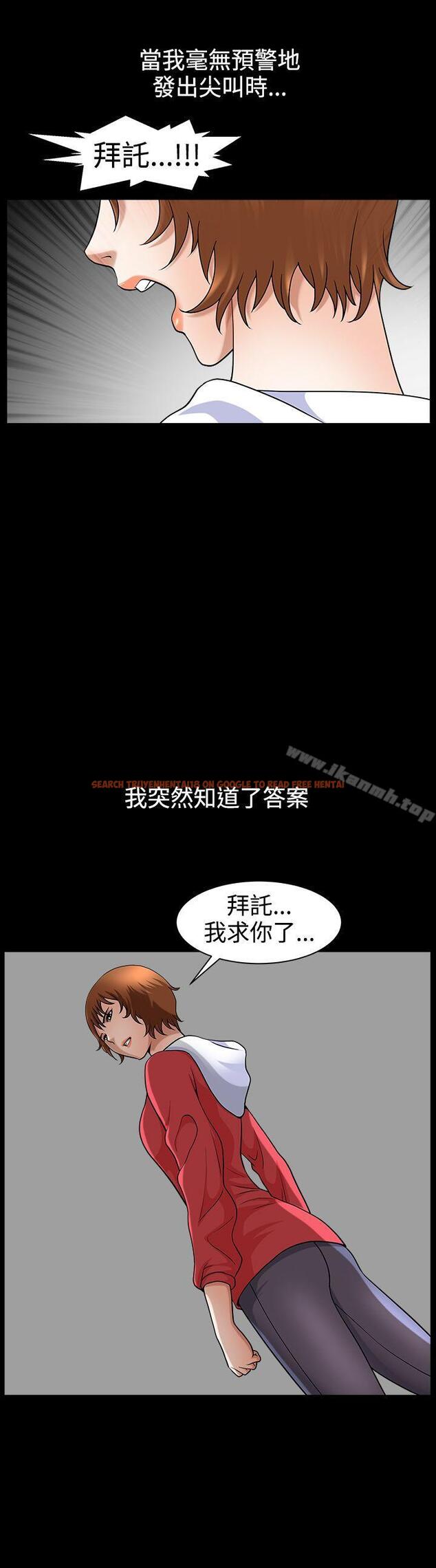 查看漫画人妻性解放3:粗糙的手 - 第46話 - tymanga.com中的202467图片