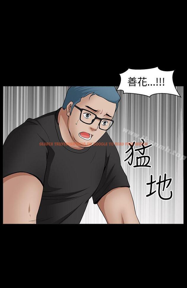 查看漫画人妻性解放3:粗糙的手 - 第47話 - tymanga.com中的202497图片