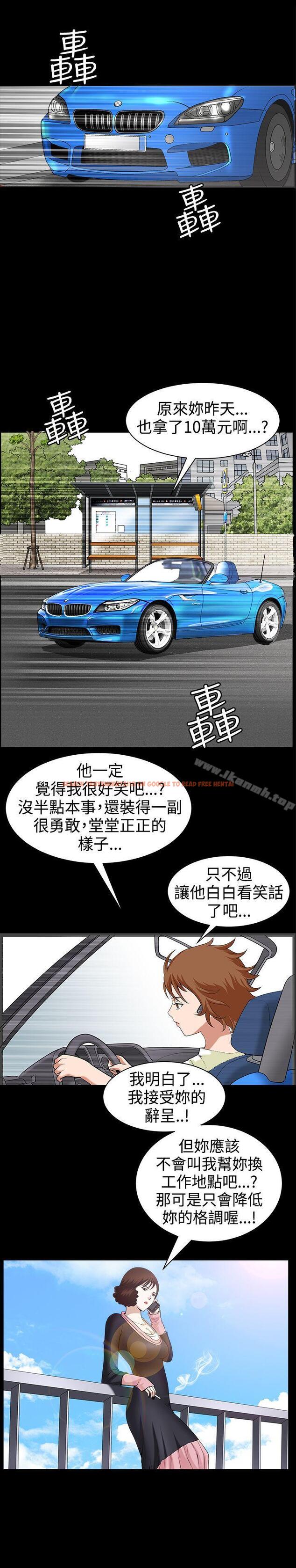 查看漫画人妻性解放3:粗糙的手 - 第47話 - tymanga.com中的202737图片