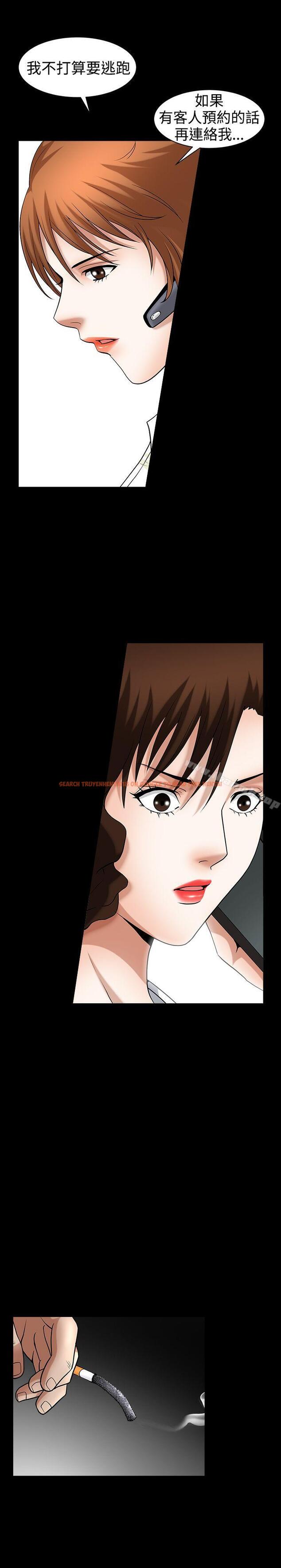 查看漫画人妻性解放3:粗糙的手 - 第47話 - tymanga.com中的202740图片