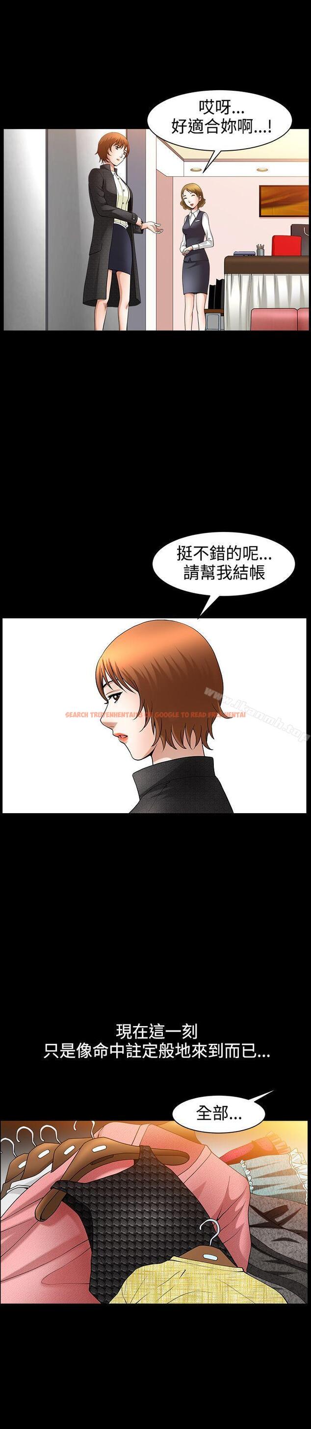 查看漫画人妻性解放3:粗糙的手 - 第47話 - tymanga.com中的202775图片