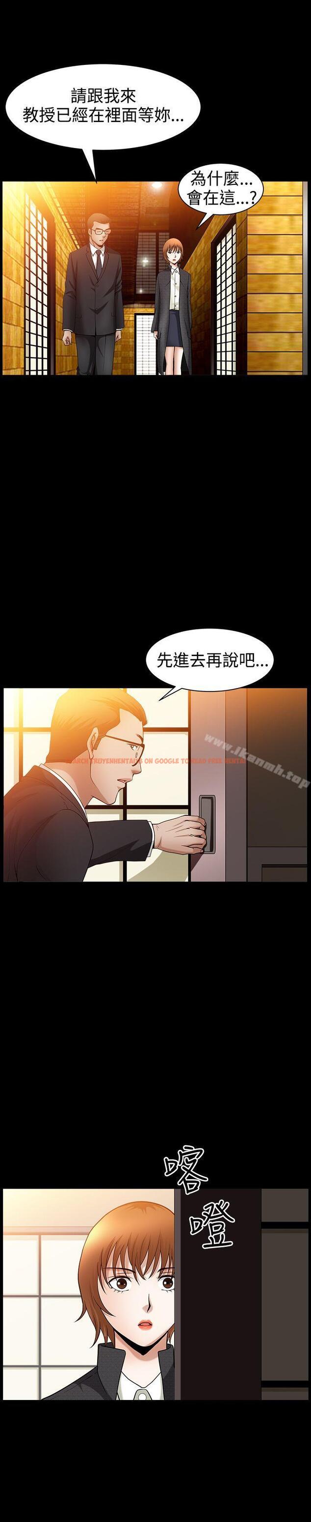 查看漫画人妻性解放3:粗糙的手 - 第47話 - tymanga.com中的202830图片