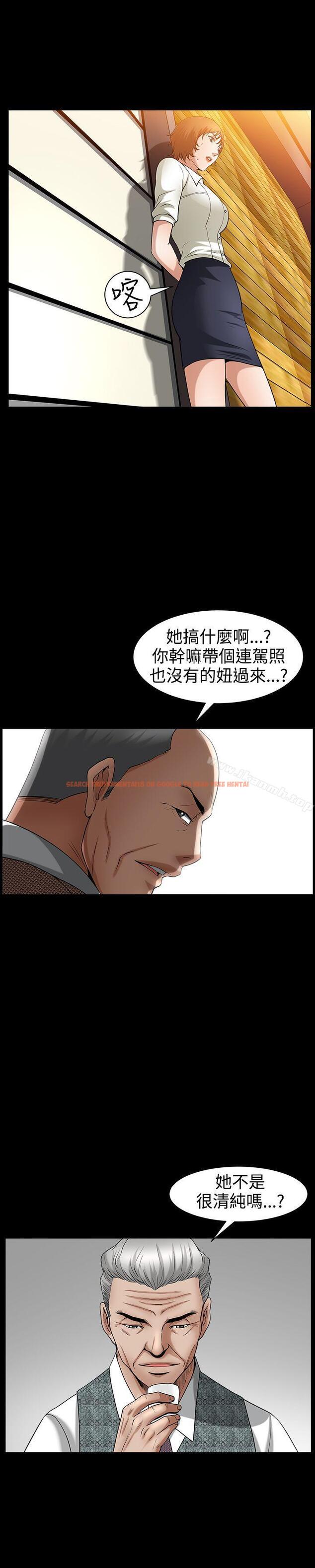查看漫画人妻性解放3:粗糙的手 - 第47話 - tymanga.com中的202915图片