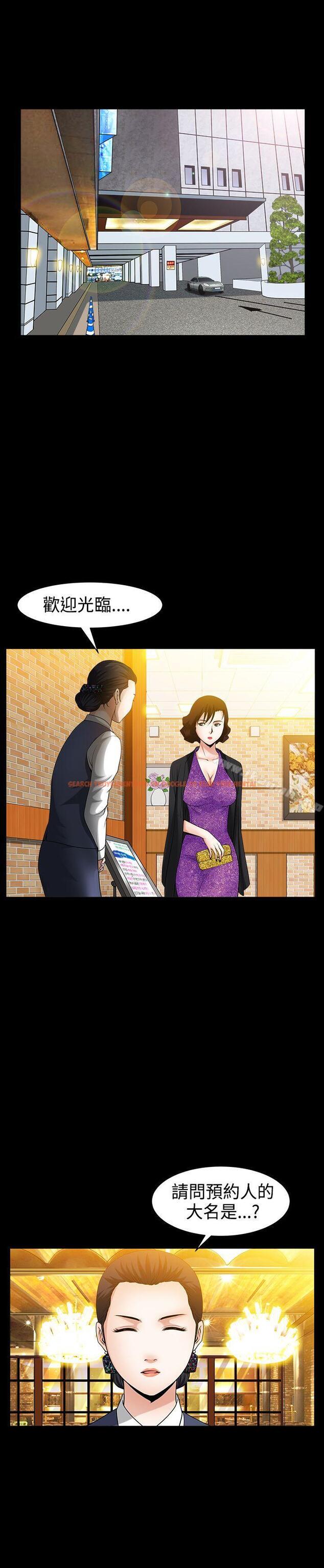 查看漫画人妻性解放3:粗糙的手 - 第48話 - tymanga.com中的202991图片