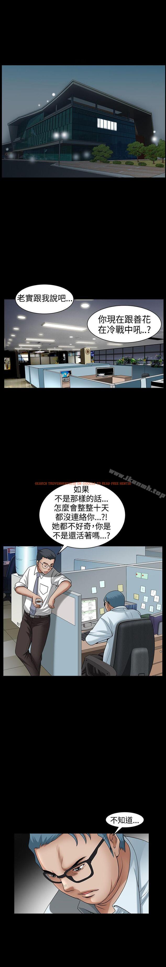 查看漫画人妻性解放3:粗糙的手 - 第48話 - tymanga.com中的203152图片