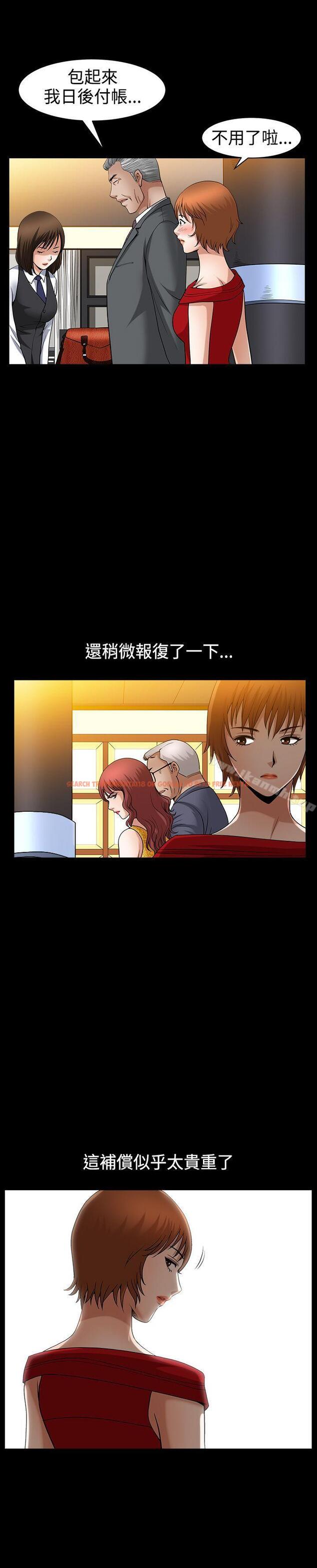 查看漫画人妻性解放3:粗糙的手 - 第48話 - tymanga.com中的203177图片