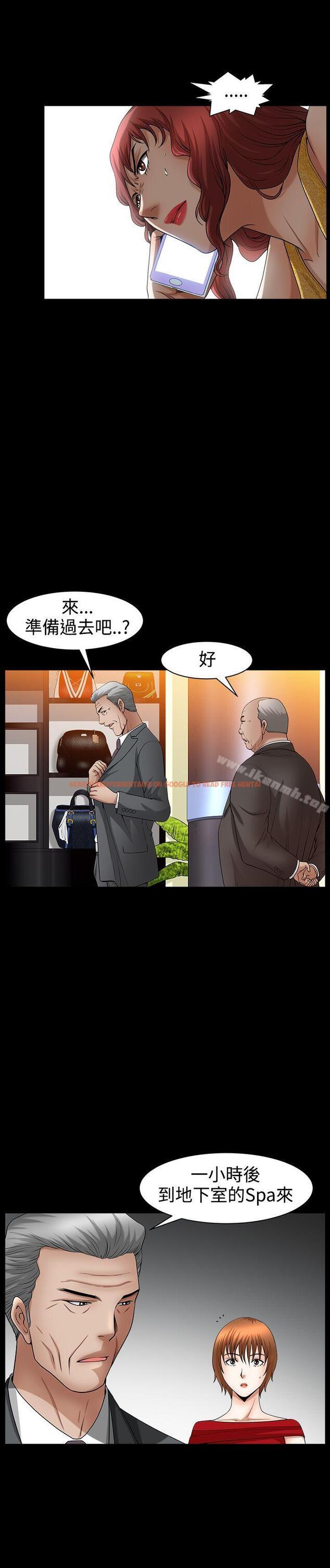 查看漫画人妻性解放3:粗糙的手 - 第48話 - tymanga.com中的203266图片