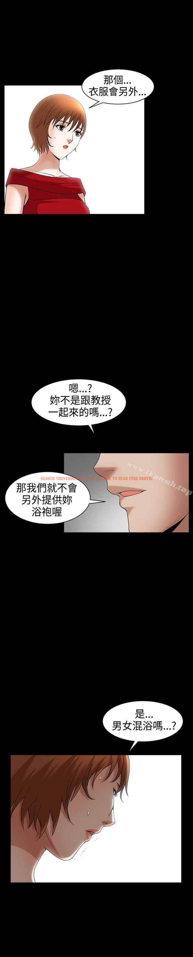查看漫画人妻性解放3:粗糙的手 - 第48話 - tymanga.com中的233421图片