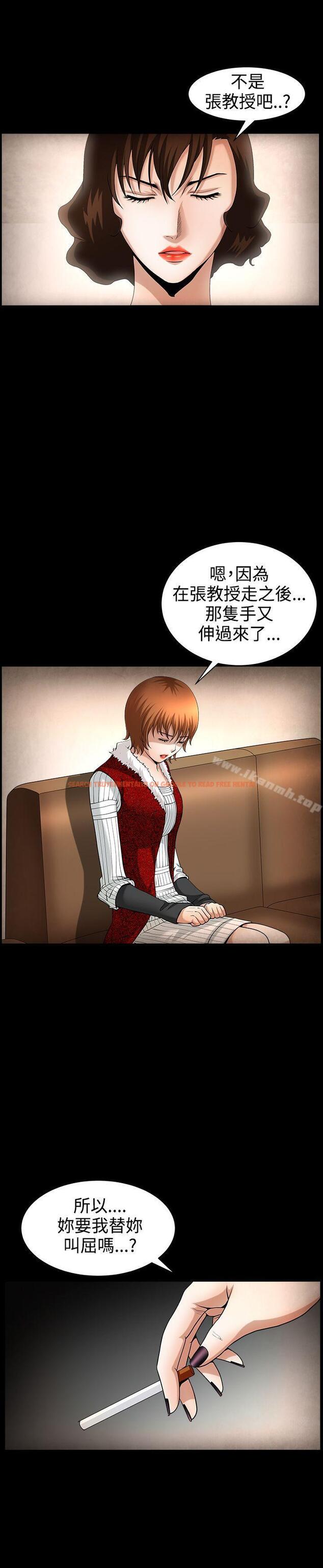 查看漫画人妻性解放3:粗糙的手 - 第49話 - tymanga.com中的203555图片