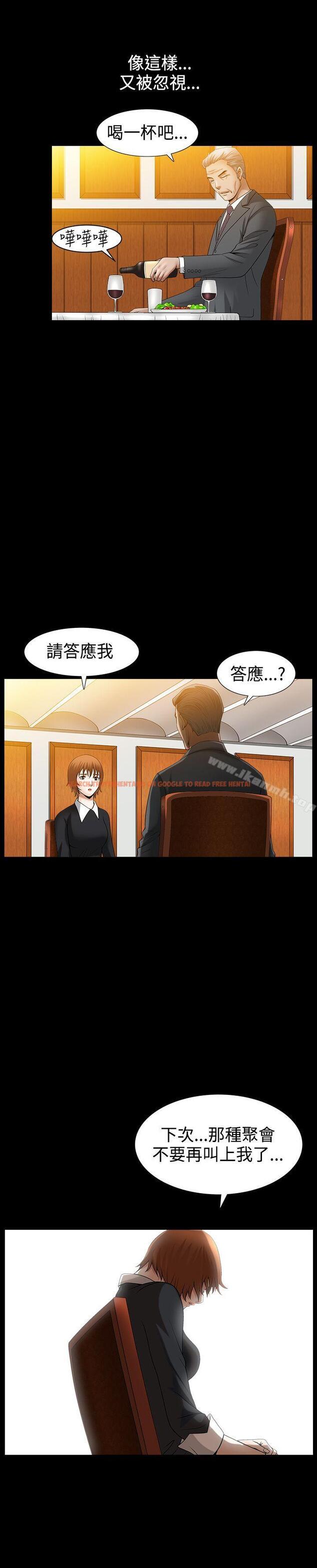 查看漫画人妻性解放3:粗糙的手 - 第49話 - tymanga.com中的203654图片