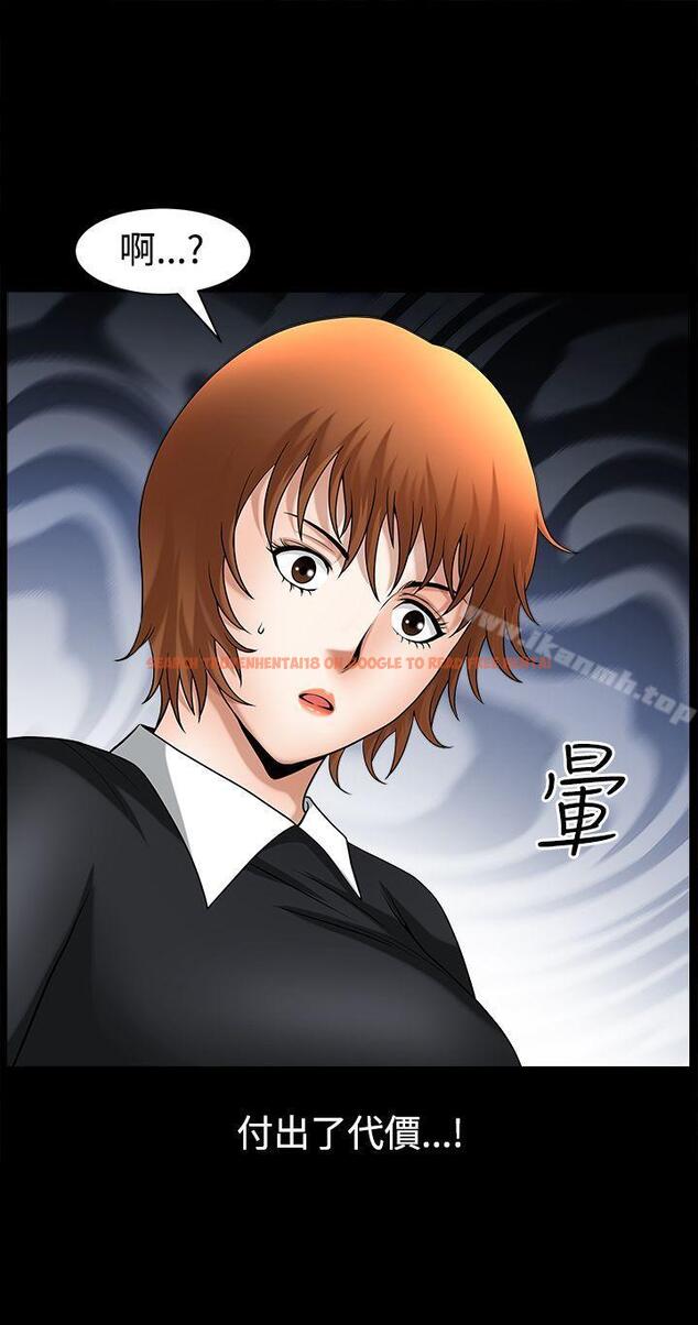 查看漫画人妻性解放3:粗糙的手 - 第49話 - tymanga.com中的203667图片