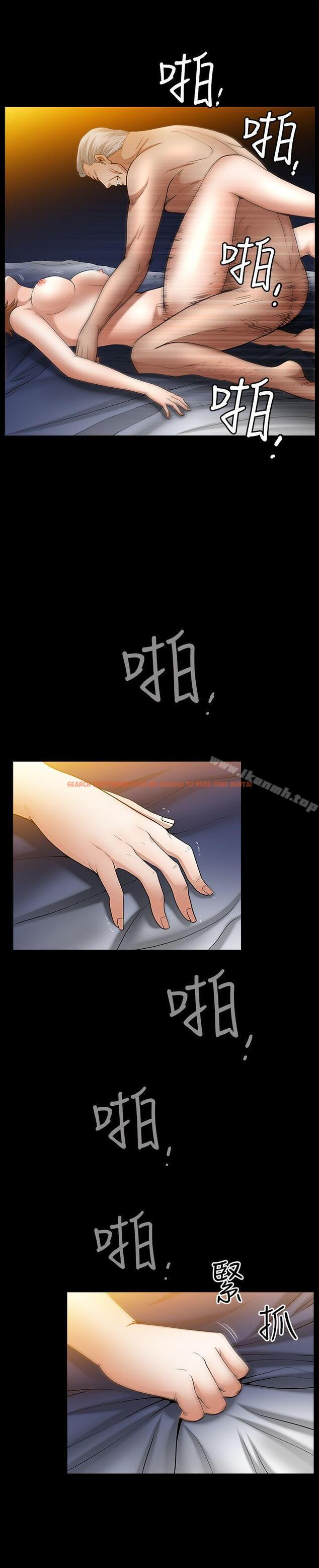 查看漫画人妻性解放3:粗糙的手 - 第49話 - tymanga.com中的203729图片