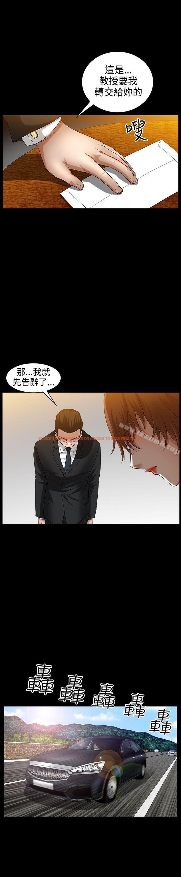 查看漫画人妻性解放3:粗糙的手 - 第49話 - tymanga.com中的203799图片
