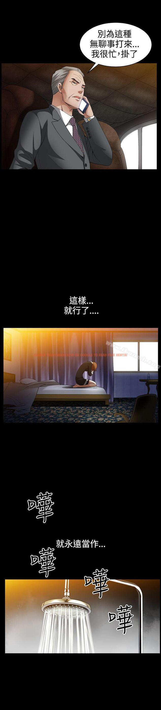 查看漫画人妻性解放3:粗糙的手 - 第49話 - tymanga.com中的203852图片