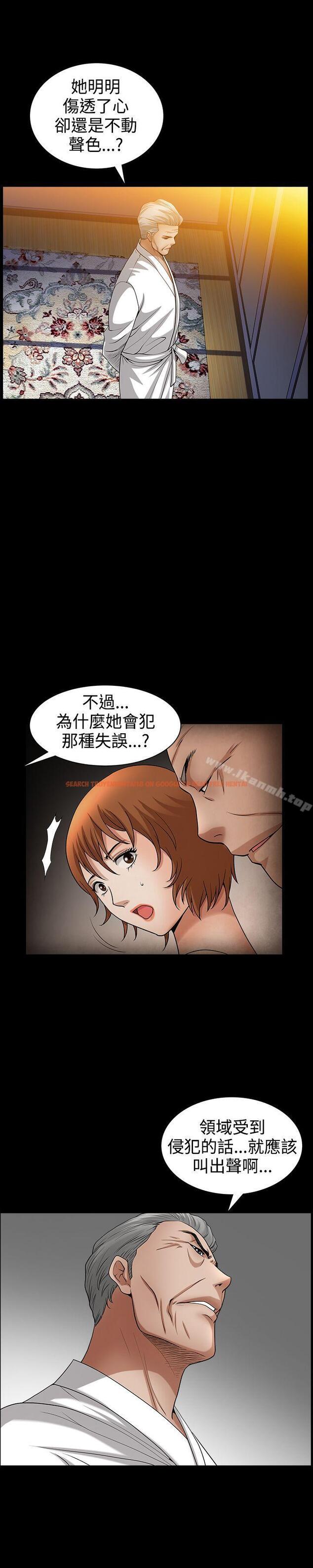 查看漫画人妻性解放3:粗糙的手 - 第49話 - tymanga.com中的203909图片