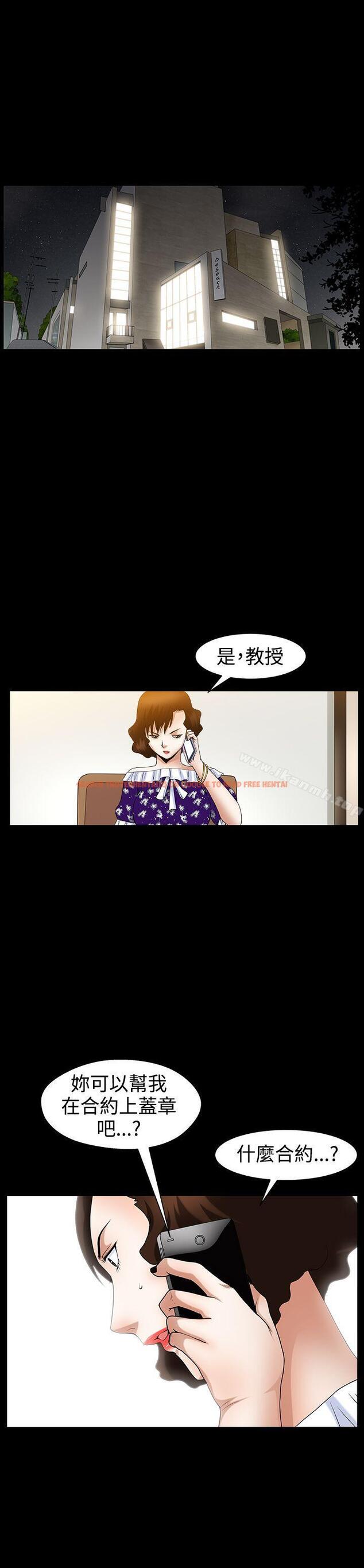 查看漫画人妻性解放3:粗糙的手 - 第49話 - tymanga.com中的203915图片