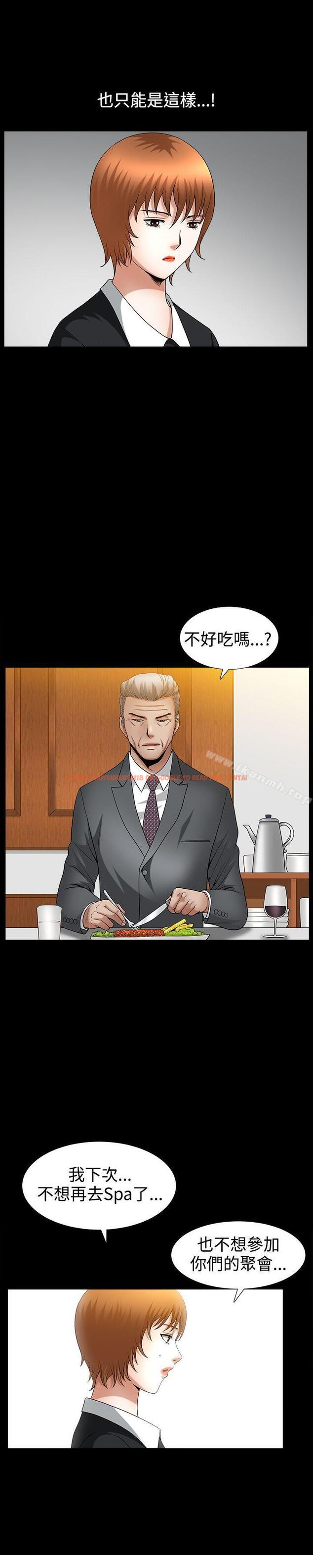 查看漫画人妻性解放3:粗糙的手 - 第49話 - tymanga.com中的233454图片