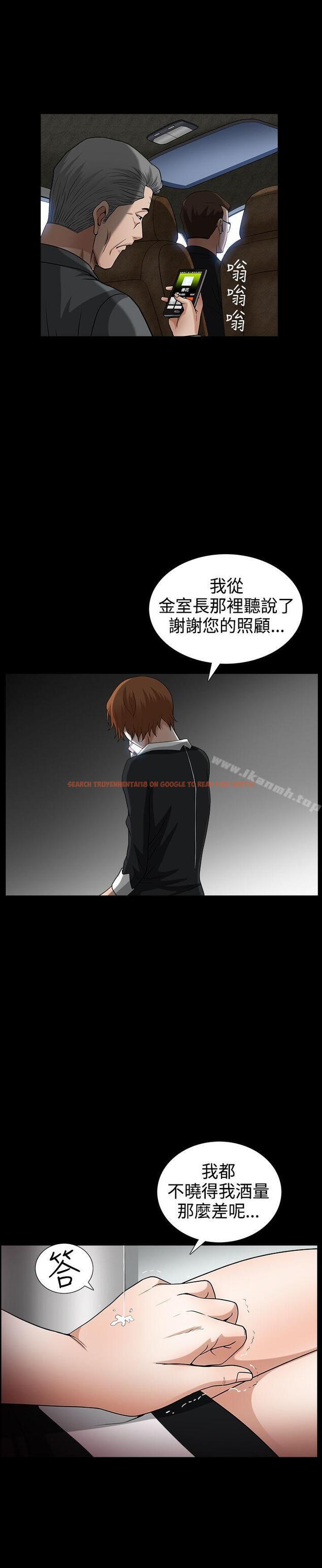 查看漫画人妻性解放3:粗糙的手 - 第49話 - tymanga.com中的233829图片