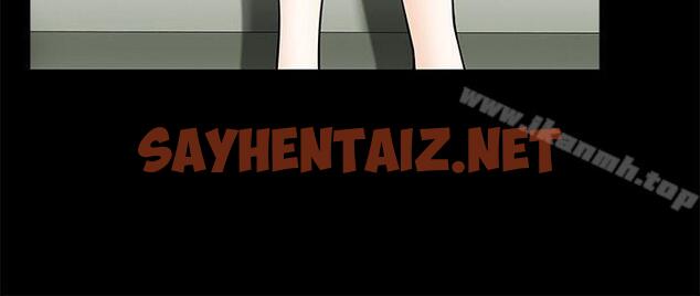 查看漫画人妻性解放3:粗糙的手 - 第5話 - sayhentaiz.net中的177454图片