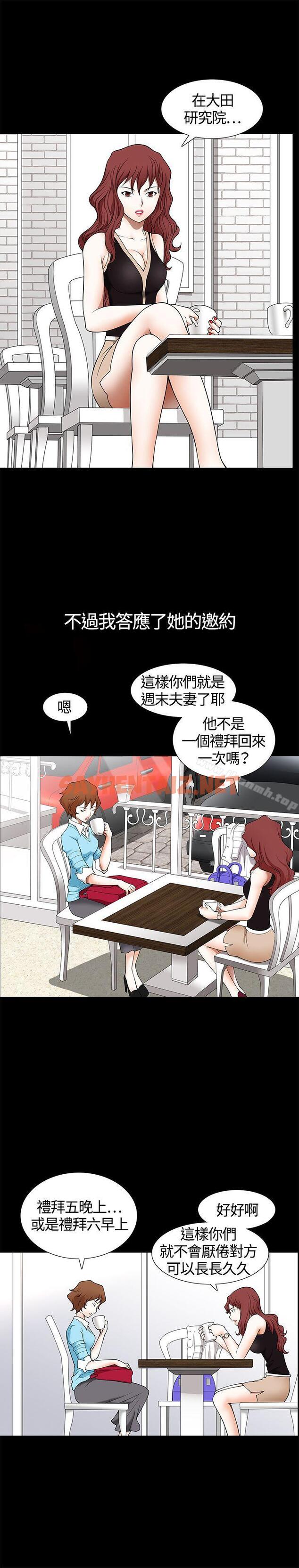 查看漫画人妻性解放3:粗糙的手 - 第6話 - sayhentaiz.net中的178431图片