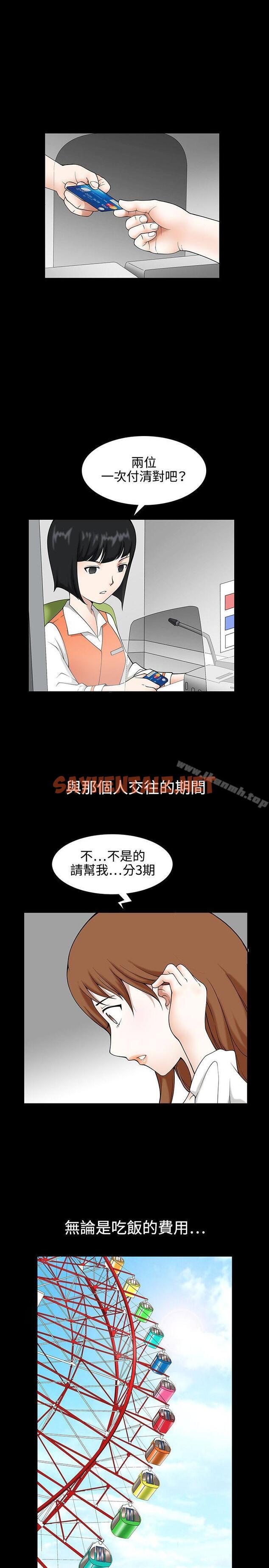 查看漫画人妻性解放3:粗糙的手 - Preview - sayhentaiz.net中的174652图片