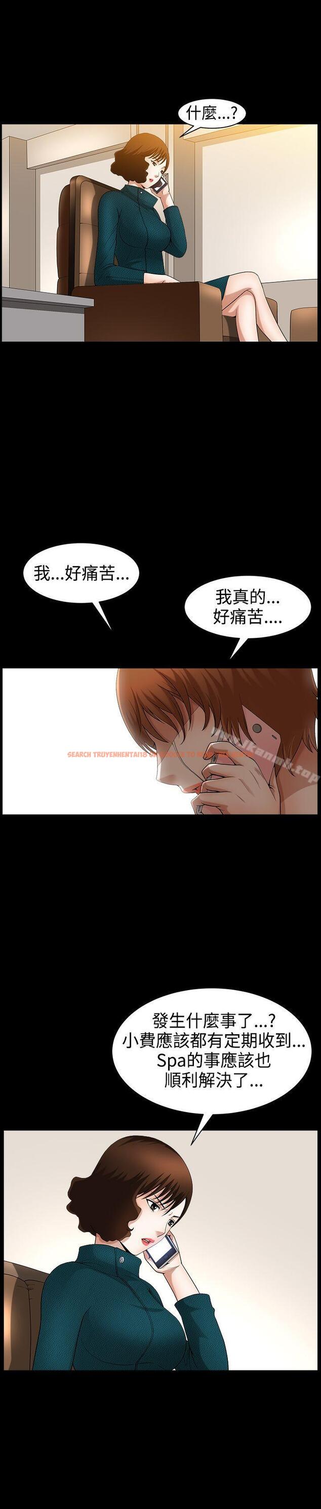 查看漫画人妻性解放3:粗糙的手 - 最終話 - tymanga.com中的204042图片