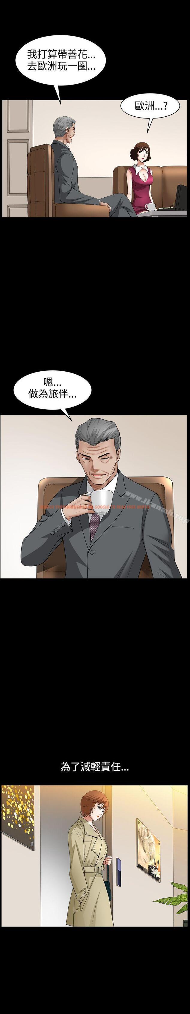 查看漫画人妻性解放3:粗糙的手 - 最終話 - tymanga.com中的204144图片