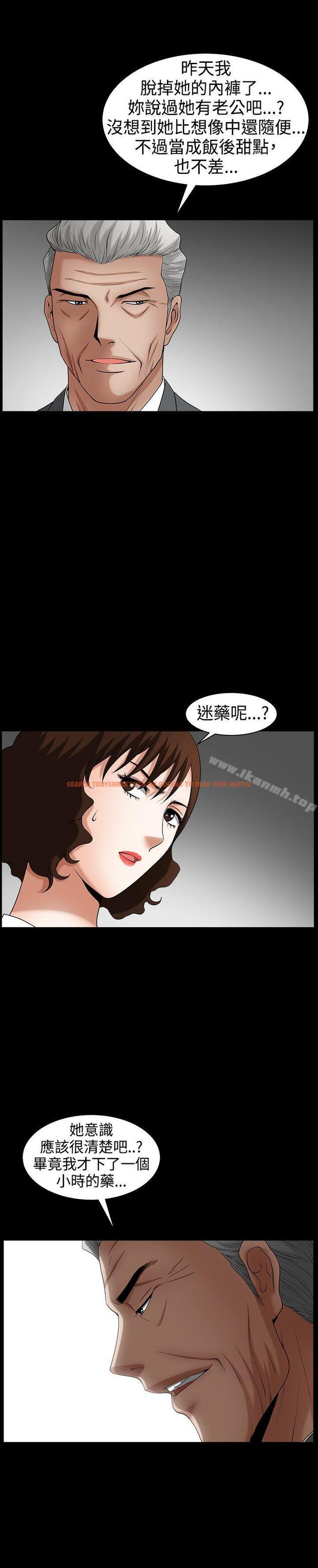 查看漫画人妻性解放3:粗糙的手 - 最終話 - tymanga.com中的204176图片