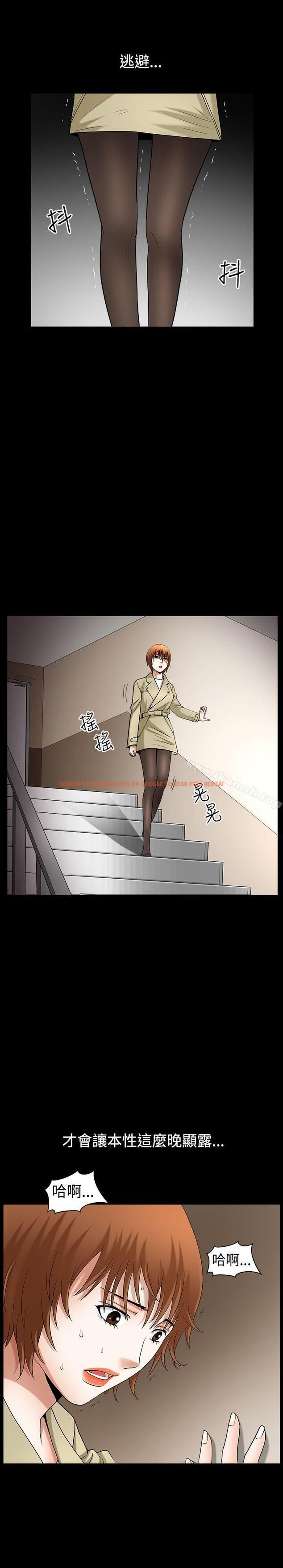 查看漫画人妻性解放3:粗糙的手 - 最終話 - tymanga.com中的204239图片