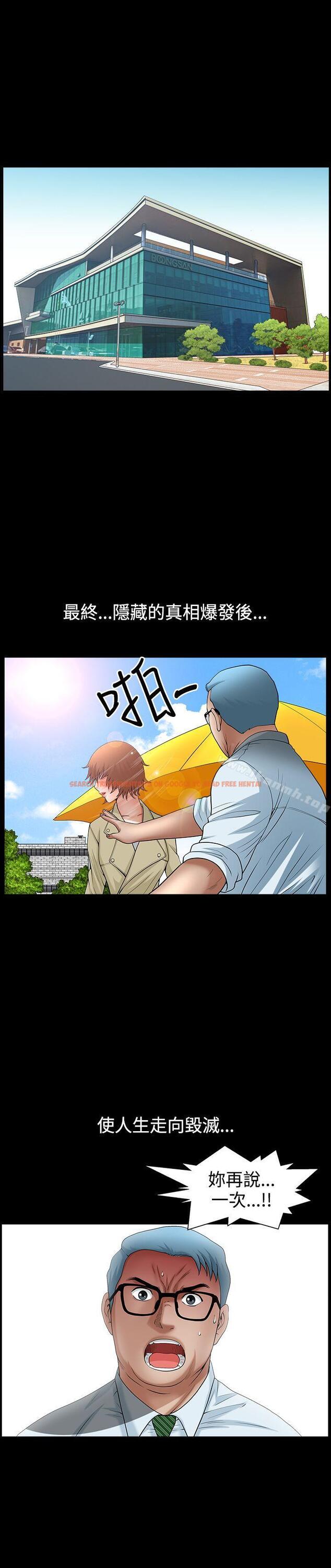 查看漫画人妻性解放3:粗糙的手 - 最終話 - tymanga.com中的204264图片