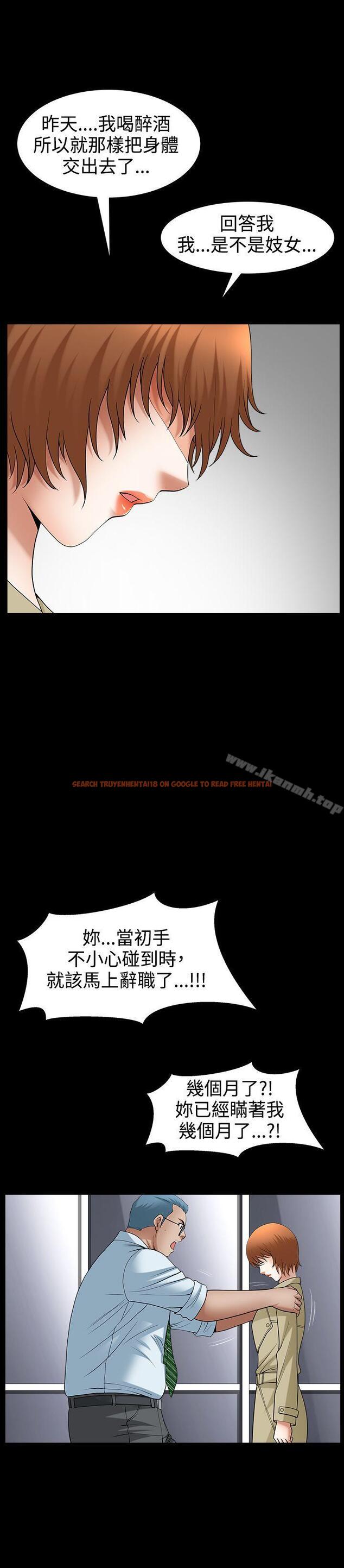 查看漫画人妻性解放3:粗糙的手 - 最終話 - tymanga.com中的204329图片