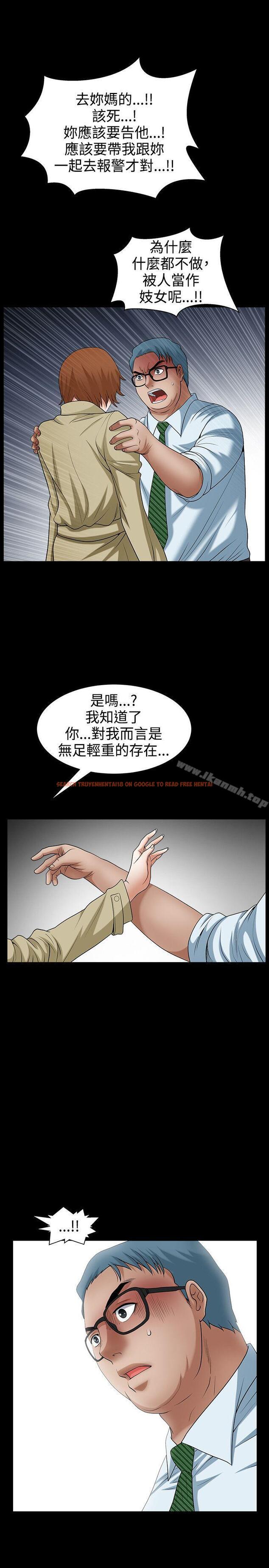 查看漫画人妻性解放3:粗糙的手 - 最終話 - tymanga.com中的204345图片