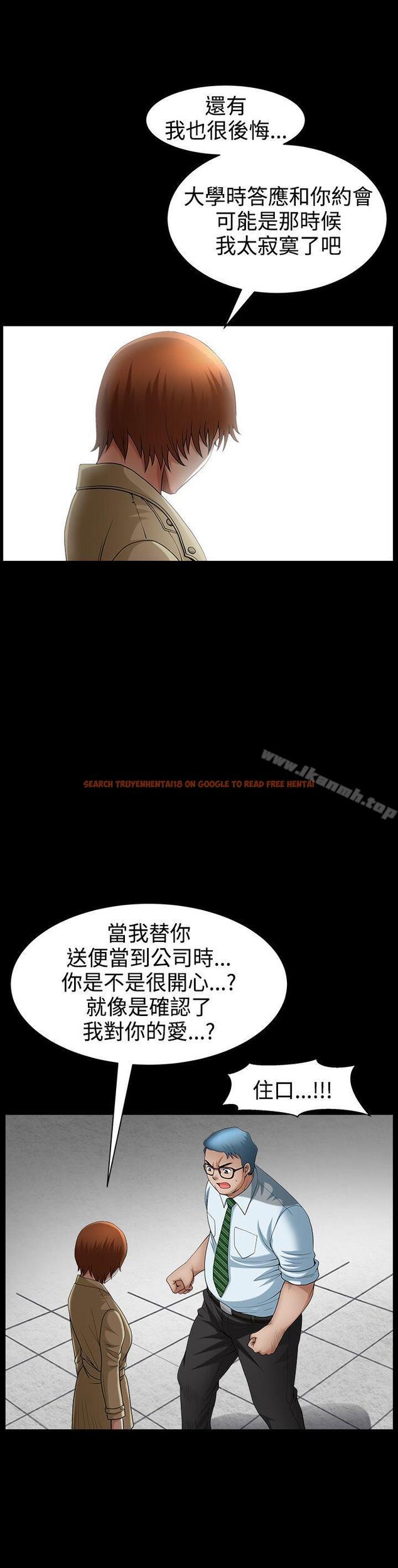 查看漫画人妻性解放3:粗糙的手 - 最終話 - tymanga.com中的204368图片
