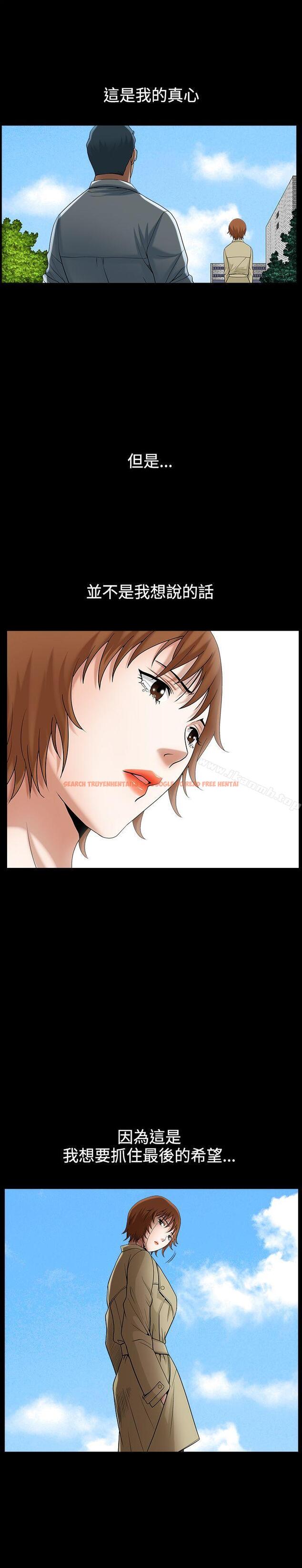 查看漫画人妻性解放3:粗糙的手 - 最終話 - tymanga.com中的204402图片