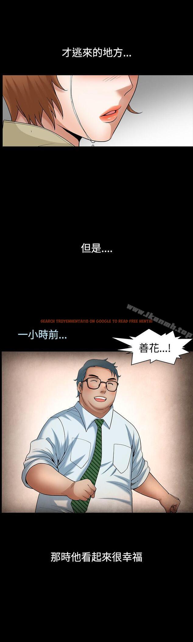 查看漫画人妻性解放3:粗糙的手 - 最終話 - tymanga.com中的204420图片