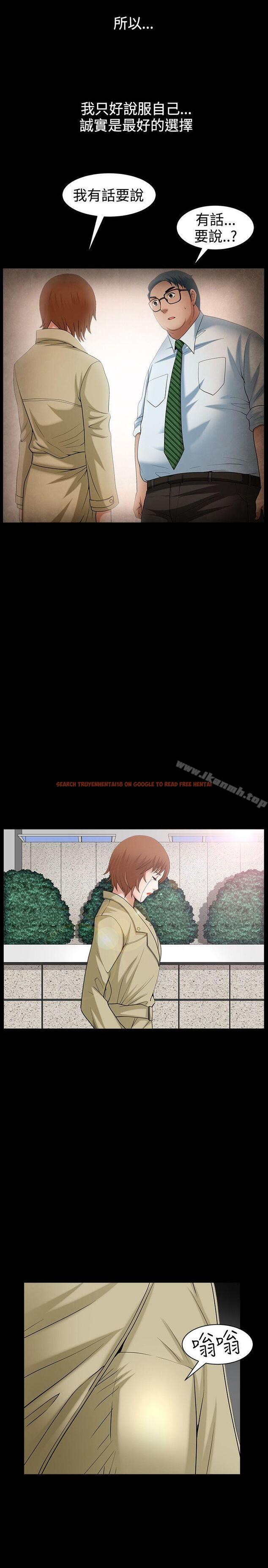 查看漫画人妻性解放3:粗糙的手 - 最終話 - tymanga.com中的204427图片