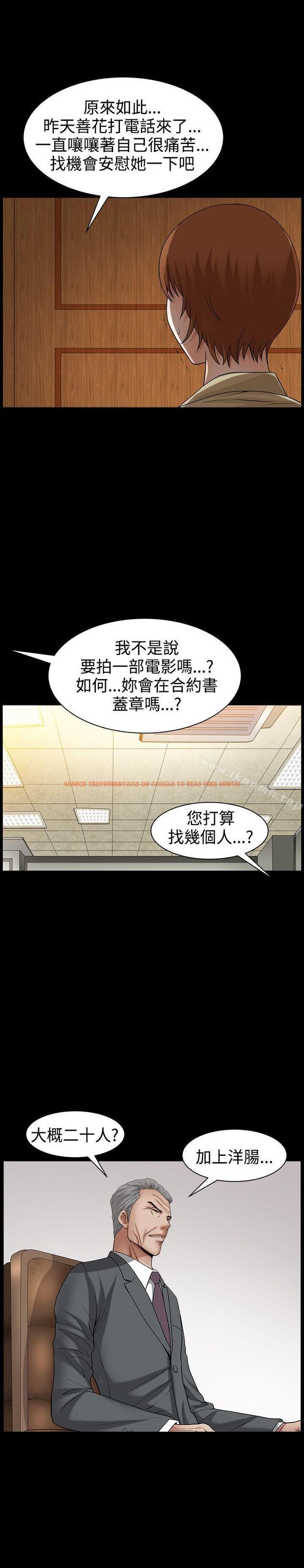 查看漫画人妻性解放3:粗糙的手 - 最終話 - tymanga.com中的233880图片