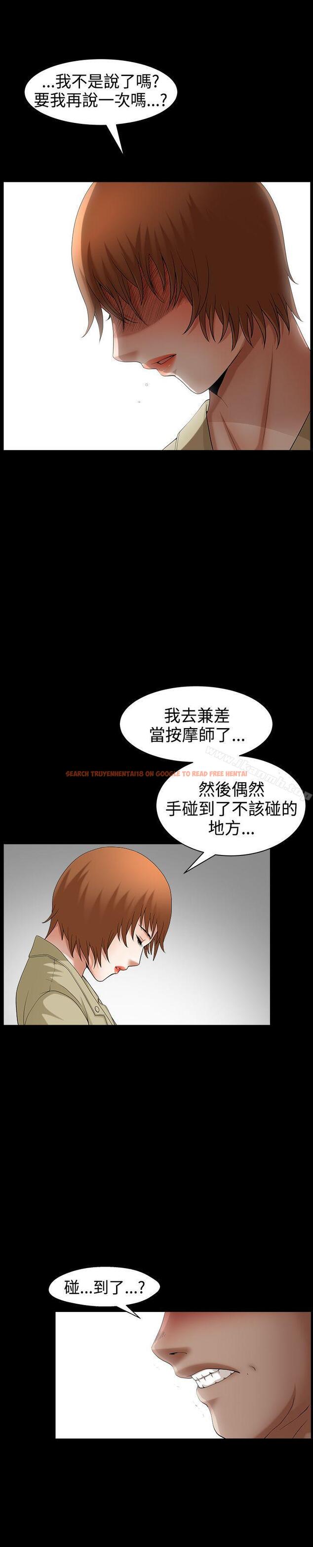 查看漫画人妻性解放3:粗糙的手 - 最終話 - tymanga.com中的233886图片