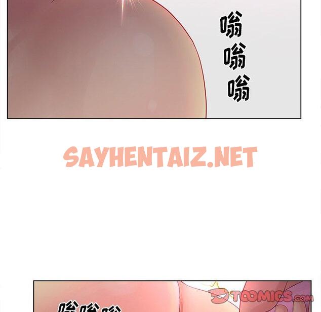 查看漫画认养女 - 第14话 - sayhentaiz.net中的604459图片