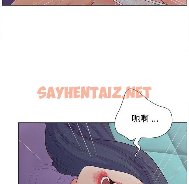 查看漫画认养女 - 第16话 - sayhentaiz.net中的604668图片