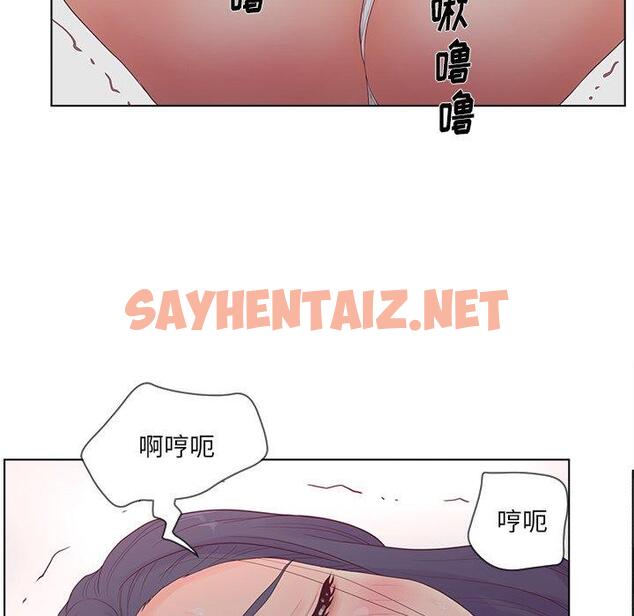 查看漫画认养女 - 第16话 - sayhentaiz.net中的604672图片