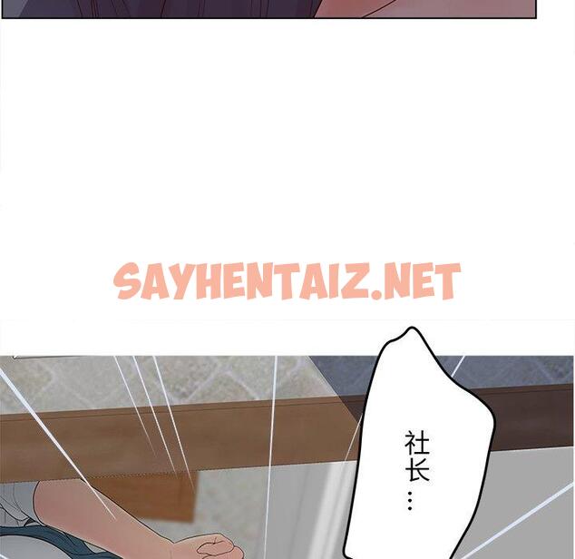 查看漫画认养女 - 第19话 - sayhentaiz.net中的604993图片