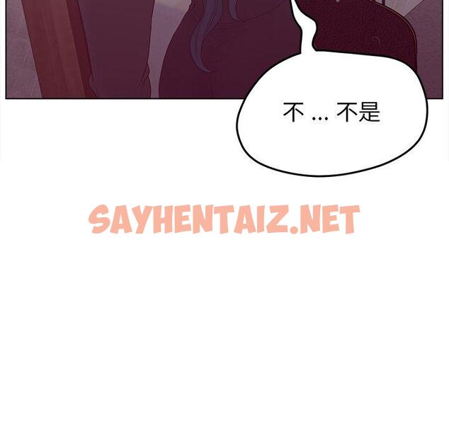 查看漫画认养女 - 第19话 - sayhentaiz.net中的605010图片