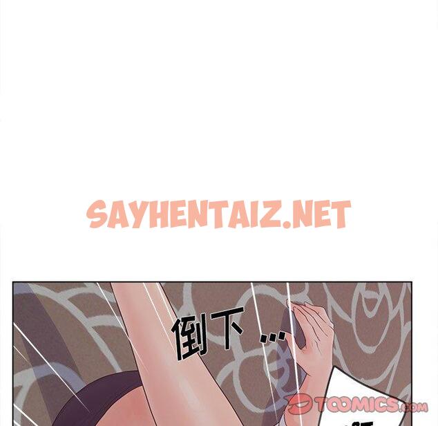 查看漫画认养女 - 第19话 - sayhentaiz.net中的605054图片