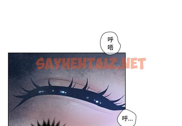 查看漫画认养女 - 第2话 - sayhentaiz.net中的603235图片