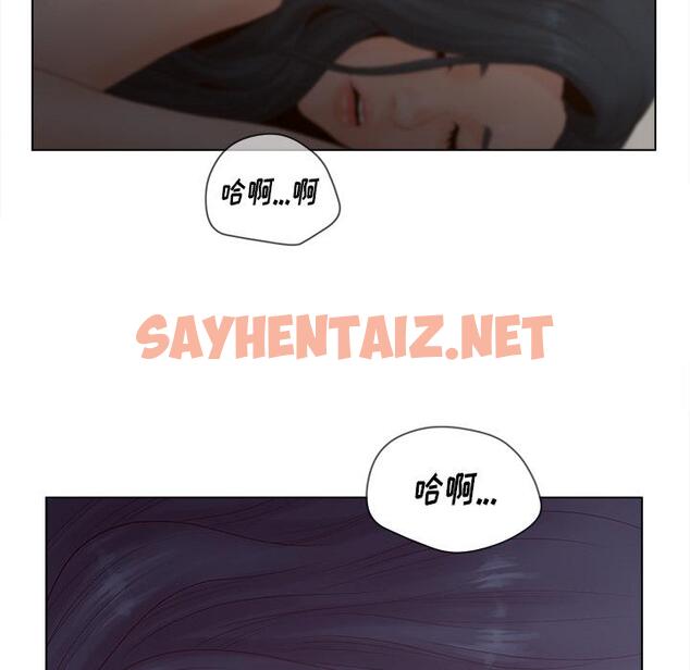 查看漫画认养女 - 第2话 - sayhentaiz.net中的603312图片