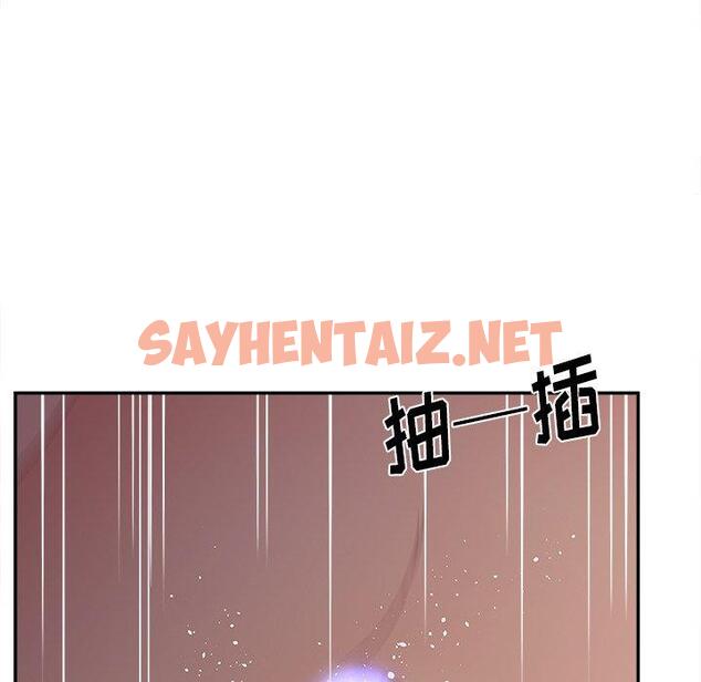 查看漫画认养女 - 第21话 - sayhentaiz.net中的605254图片